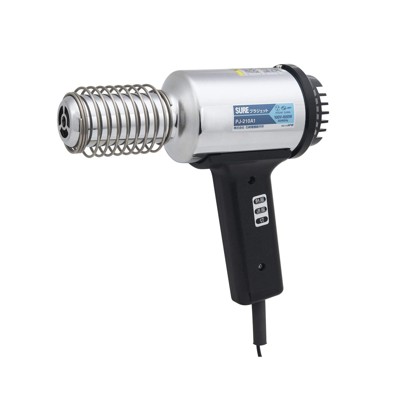 商品 石崎電気製作所 SURE 熱風加工機 プラジェット ハンディタイプ PJ-210A1