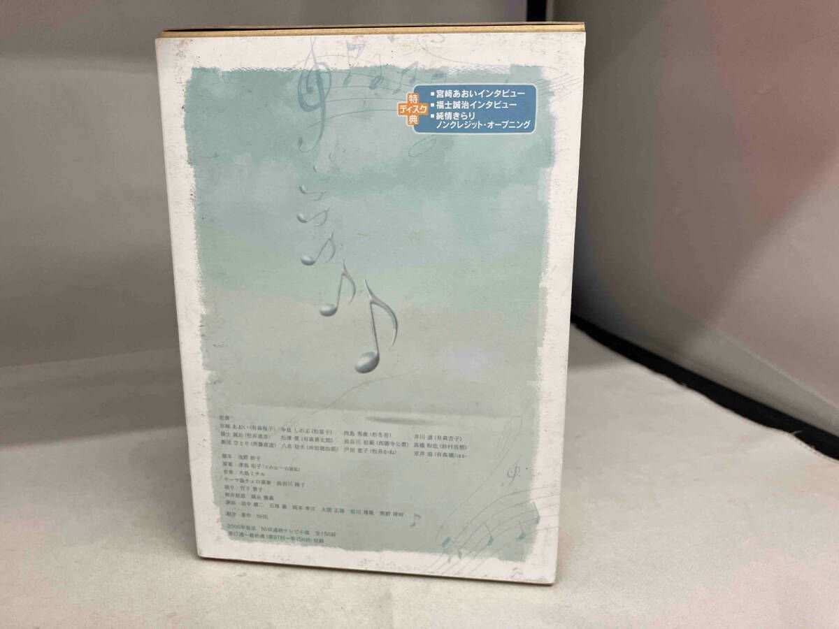DVD 純情きらり 完全版 DVD-BOX3 - メルカリ