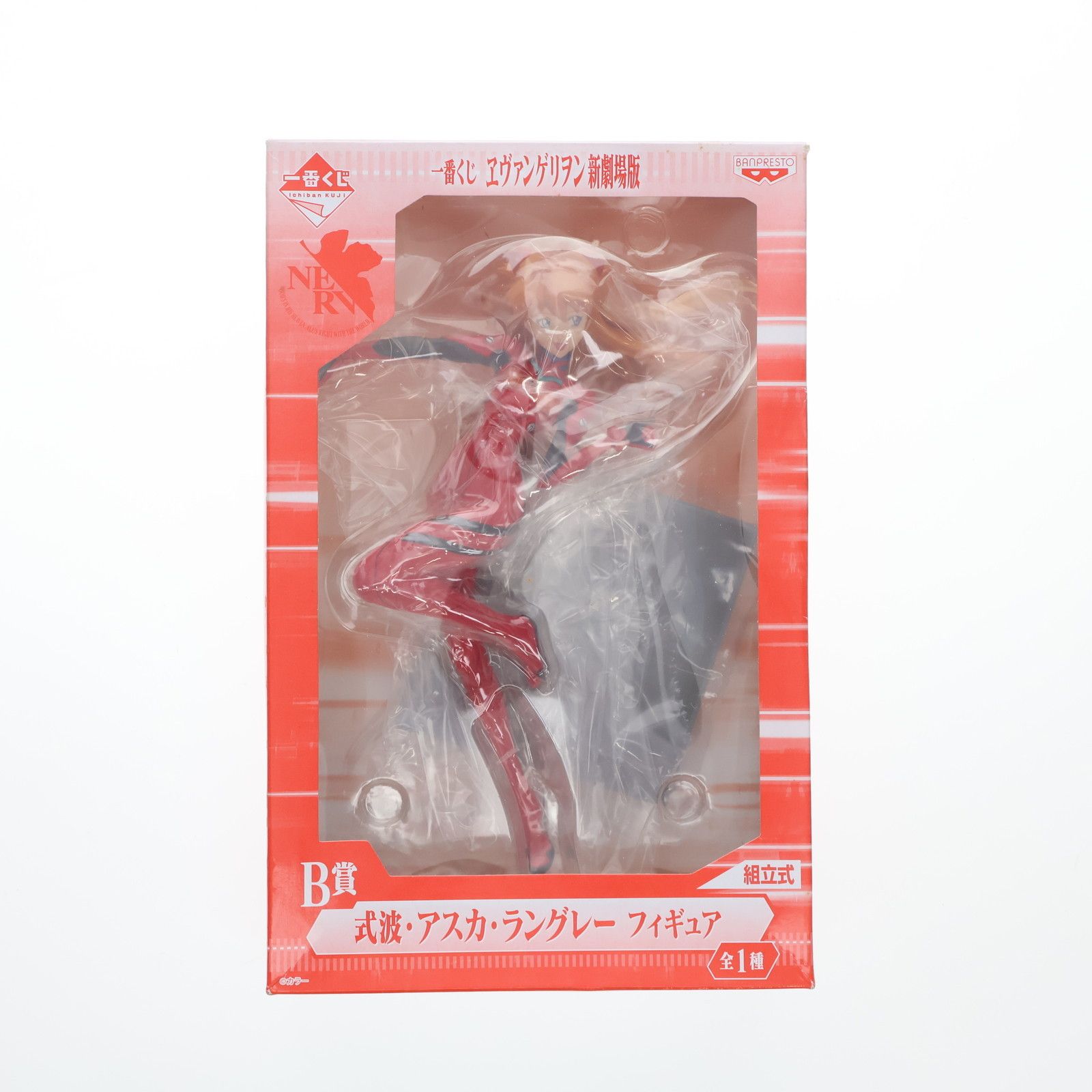 一番くじ ヱヴァンゲリヲン 新劇場版 B賞 式波・アスカ