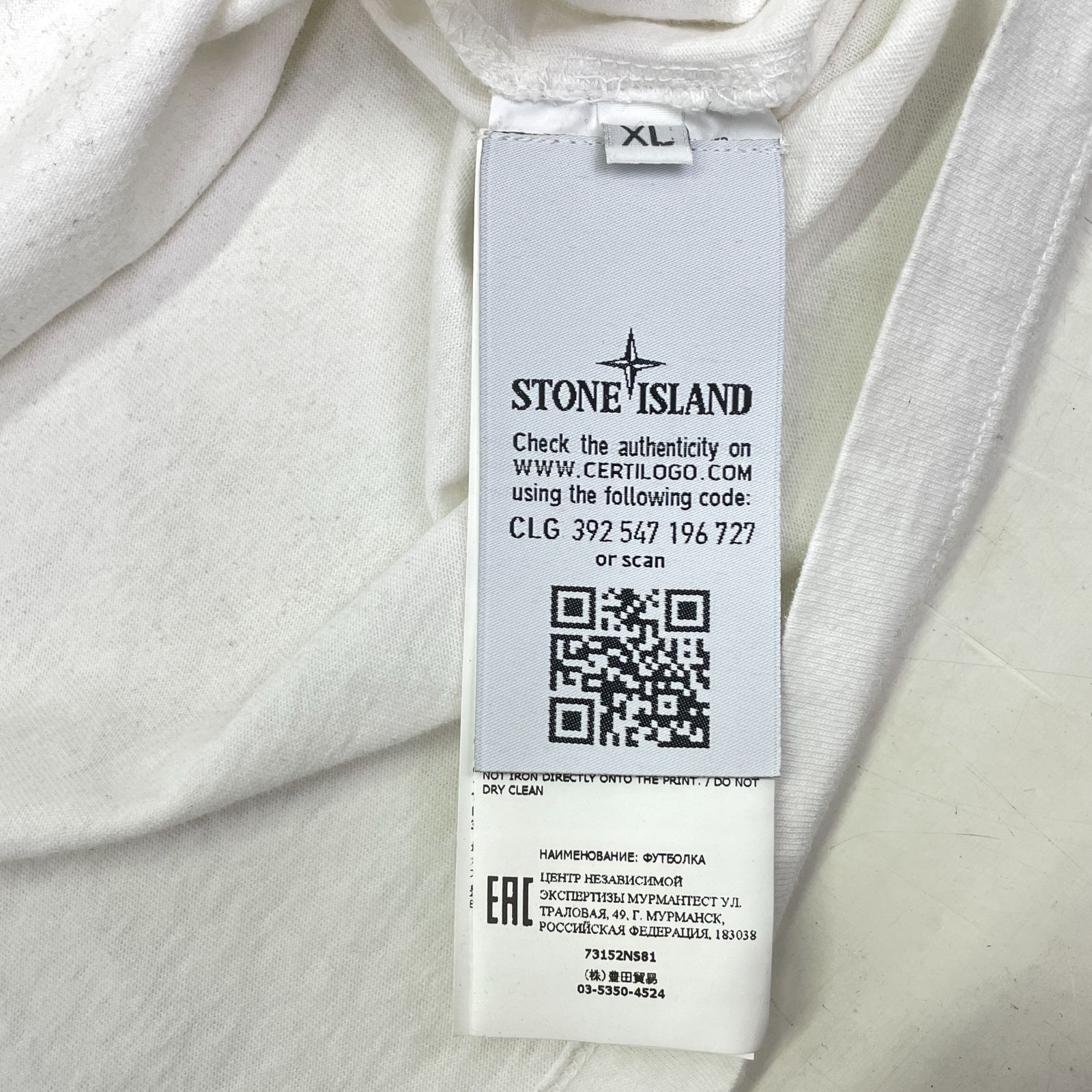 Certilogoコード あり】STONE ISLAND 半袖シャツ-