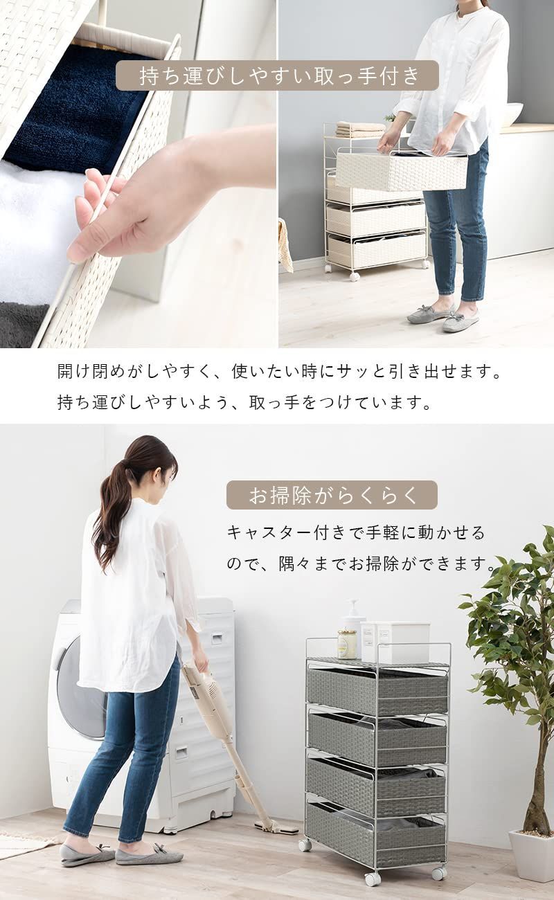 ekans(エカンズ)公式】角型ランドリーラック(棚3段タイプタイプ