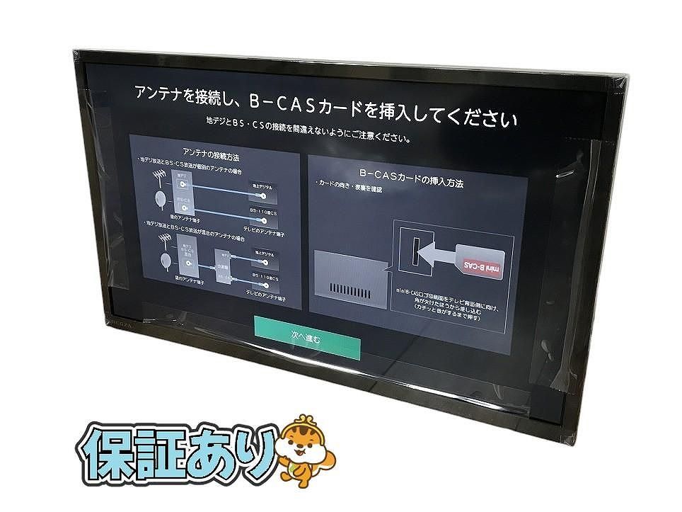 TVS REGZA 液晶テレビ レグザ 24V35N 製 24インチ リモコン付 CQK687057相