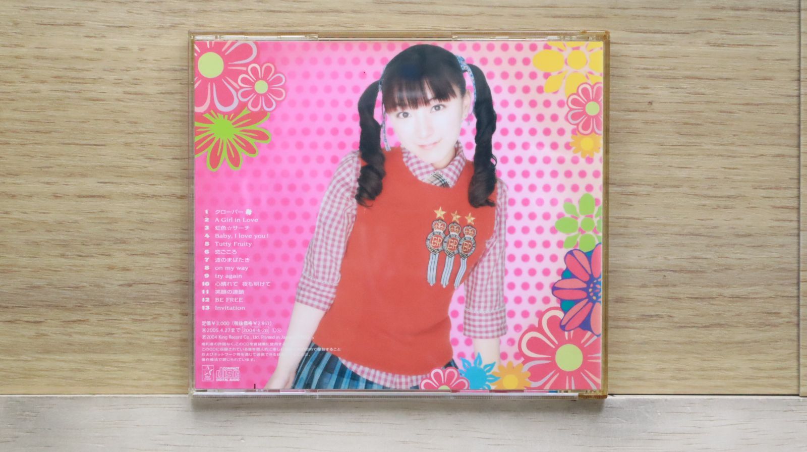 国内盤CD☆堀江由衣/Yui Horie□ 楽園 (通常盤) □4988003297688/KICS