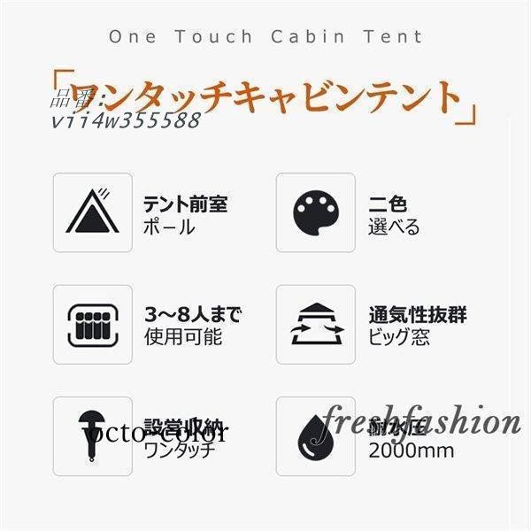 テント ワンタッチテント 4 6 人用 大型 ポップアップ キャリーバッグ 蚊虫 防災 キャンプテント 登山 マットおまけ アウトドア 防水 キャンプ防水 設置簡単 vii4w355588