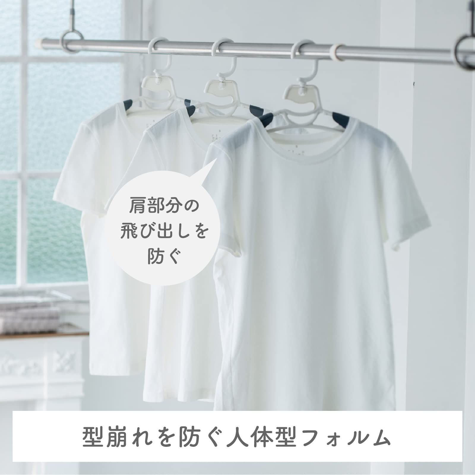  数量 コンパクトに収納 省スペース 子供服も干せる スライドショルダー 首元伸びない 肩幅調節 物干し 横31 2 cm 縦20 厚4 3 10本セット 058120 襟ぐりを伸ばさずやさしく干すスライドハンガー 洗濯ハンガー FLaundry フ 物干しハンガー ピンチ 洗濯用品