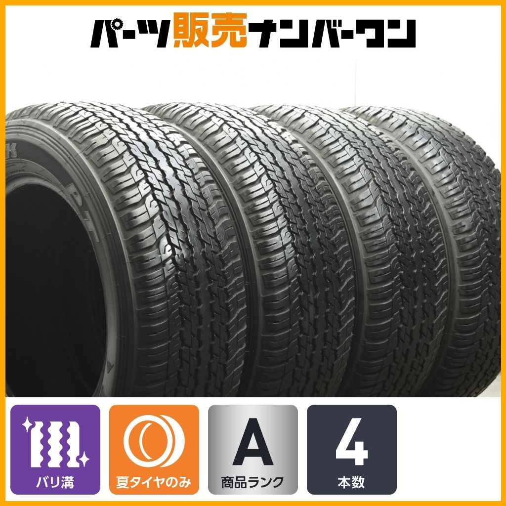 2023年製　グラントレック　PT　AT25　265/60R18　バリ溝　1本 バリ溝】ダンロップ グラントレックPT AT25 265/60R18 4本セット
