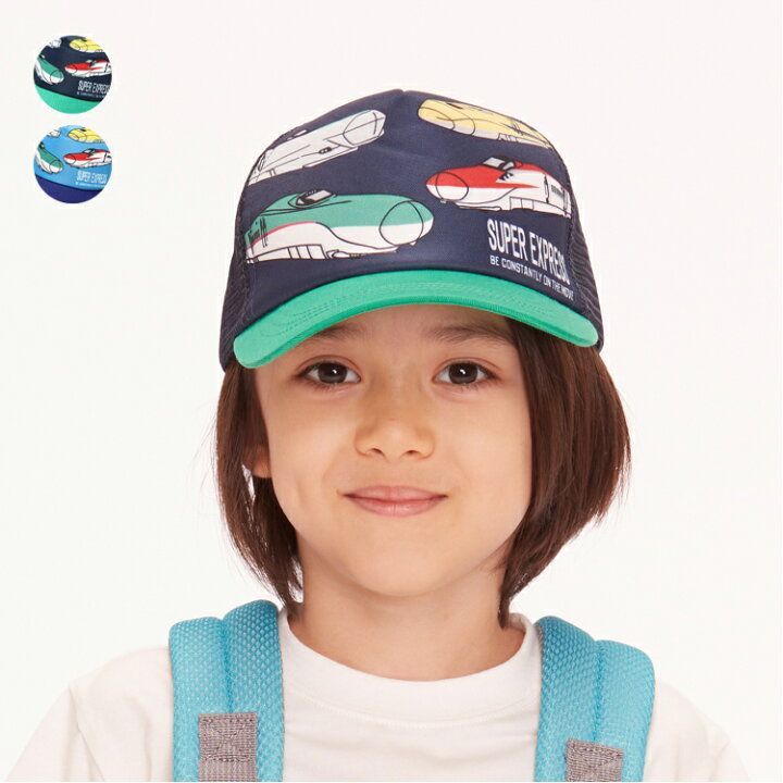 kidsforet JR新幹線電車メッシュキャップ B33498 - メルカリ