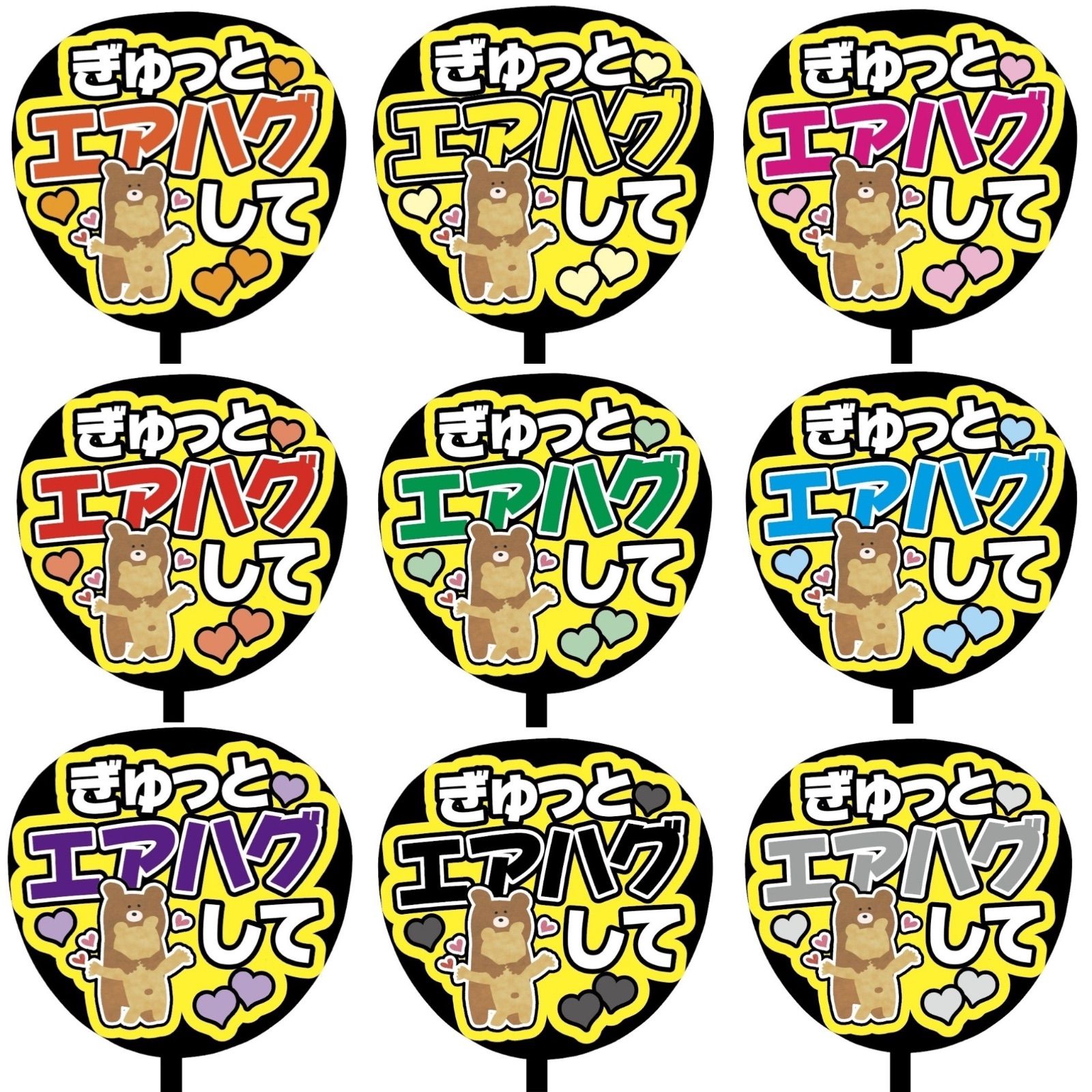 即日発送 ファンサ カンペ うちわ文字 高橋くん 即日発送 ファンサ カンペ うちわ文字 高橋くん - メルカリ