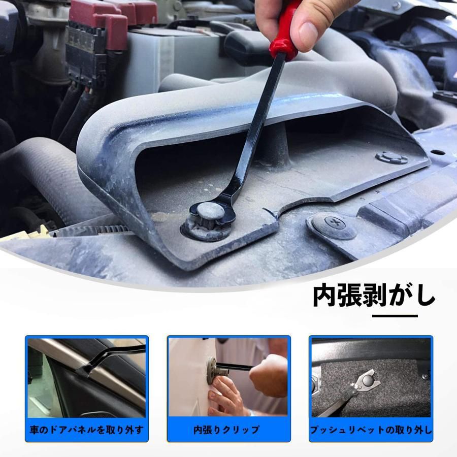 トヨタ アルテッツァジータ 内張剥がし 車 内装 配線 うちばりはがし 