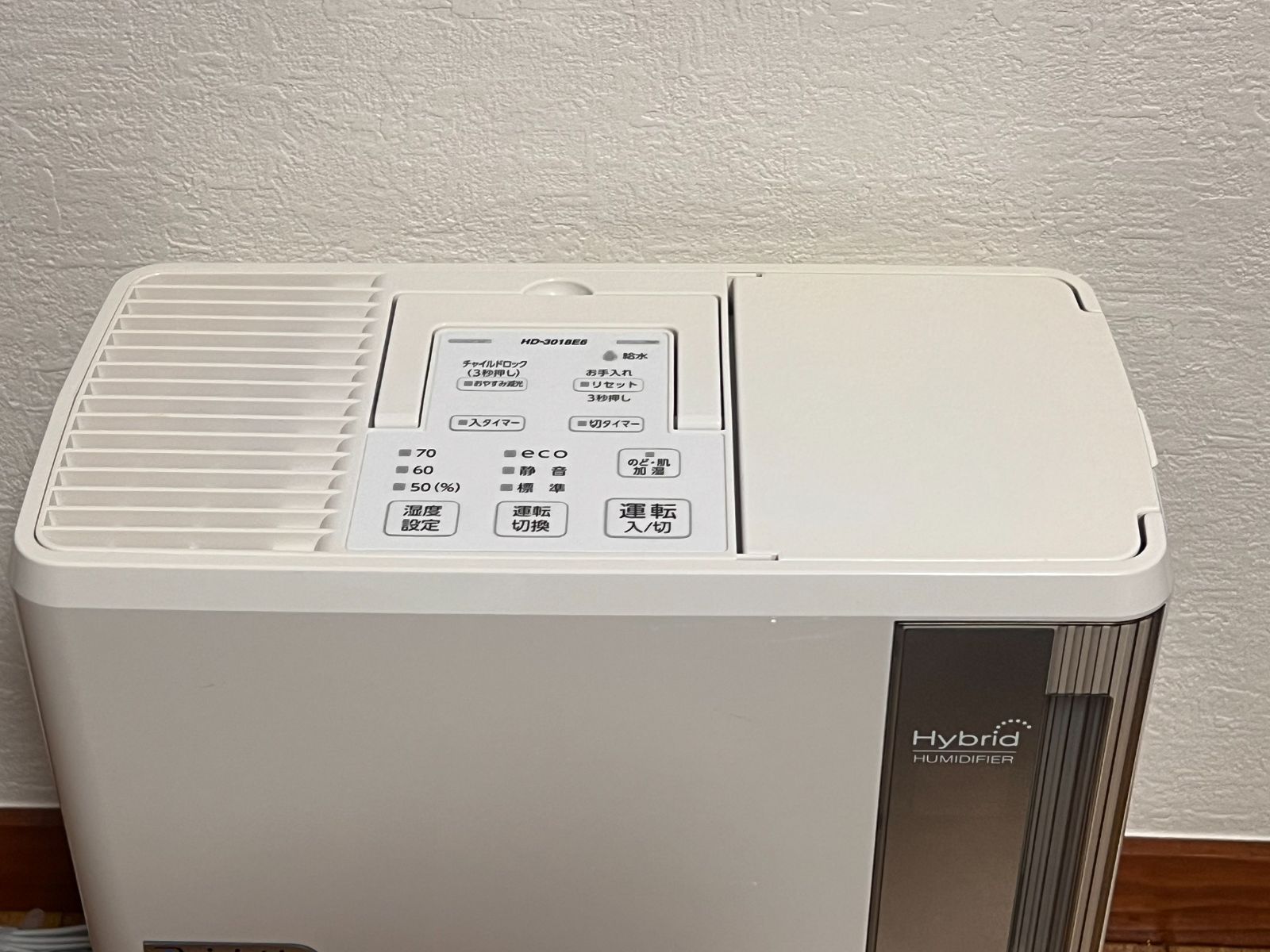 象印】スチーム式 加湿器 ホワイト EE-RQ35-WA 象印 スチーム式