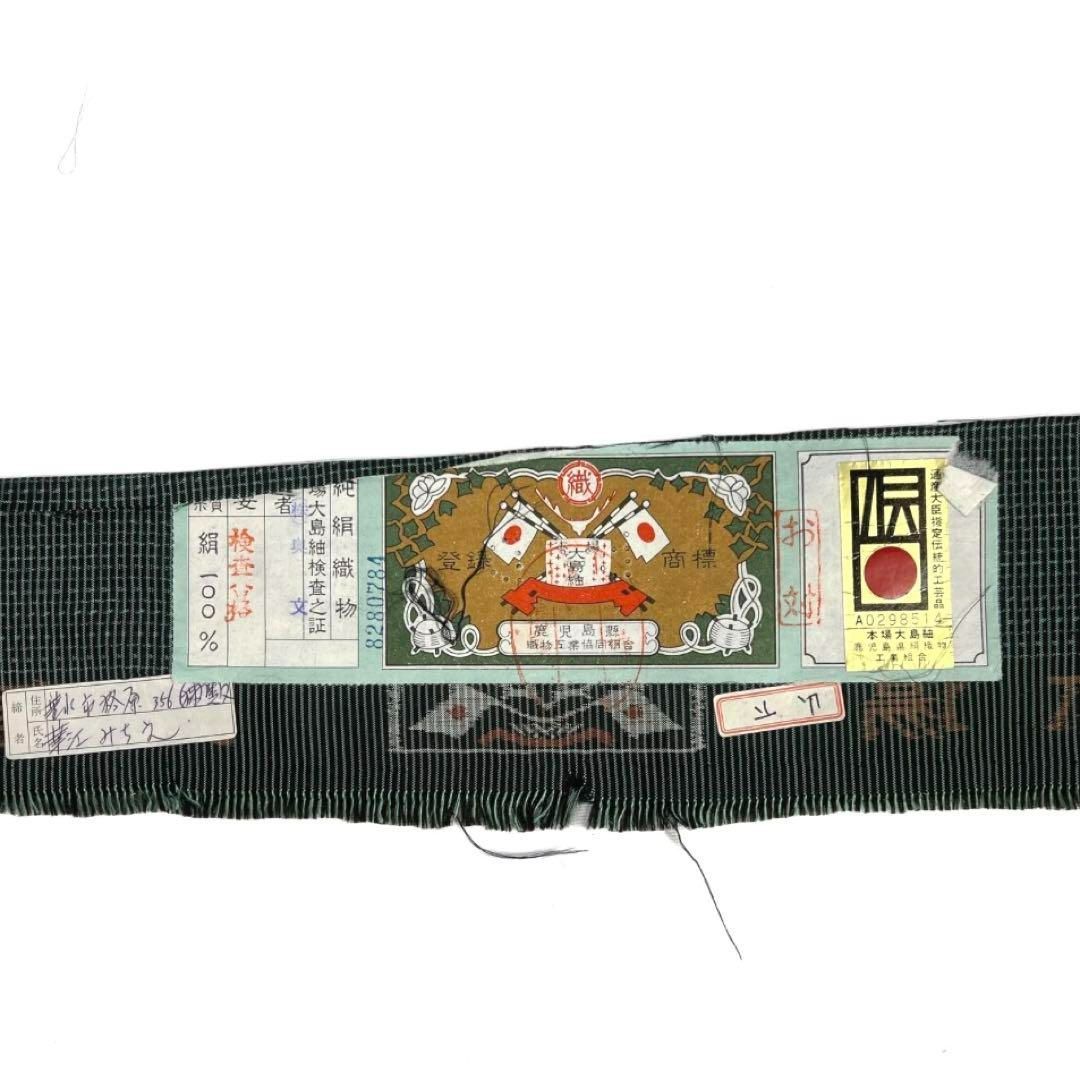 平和屋着物○男性 黒紋付 羽織・長襦袢(袷)・行灯袴 4点セット 正絹 