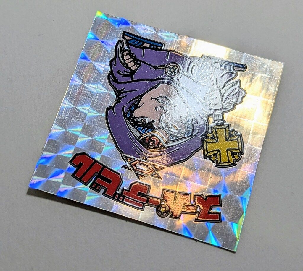 ロッテ 旧BM/ヘッド 3弾 スーパーデビル(偽神) 裏台紙/濃黄 ロッテ 旧