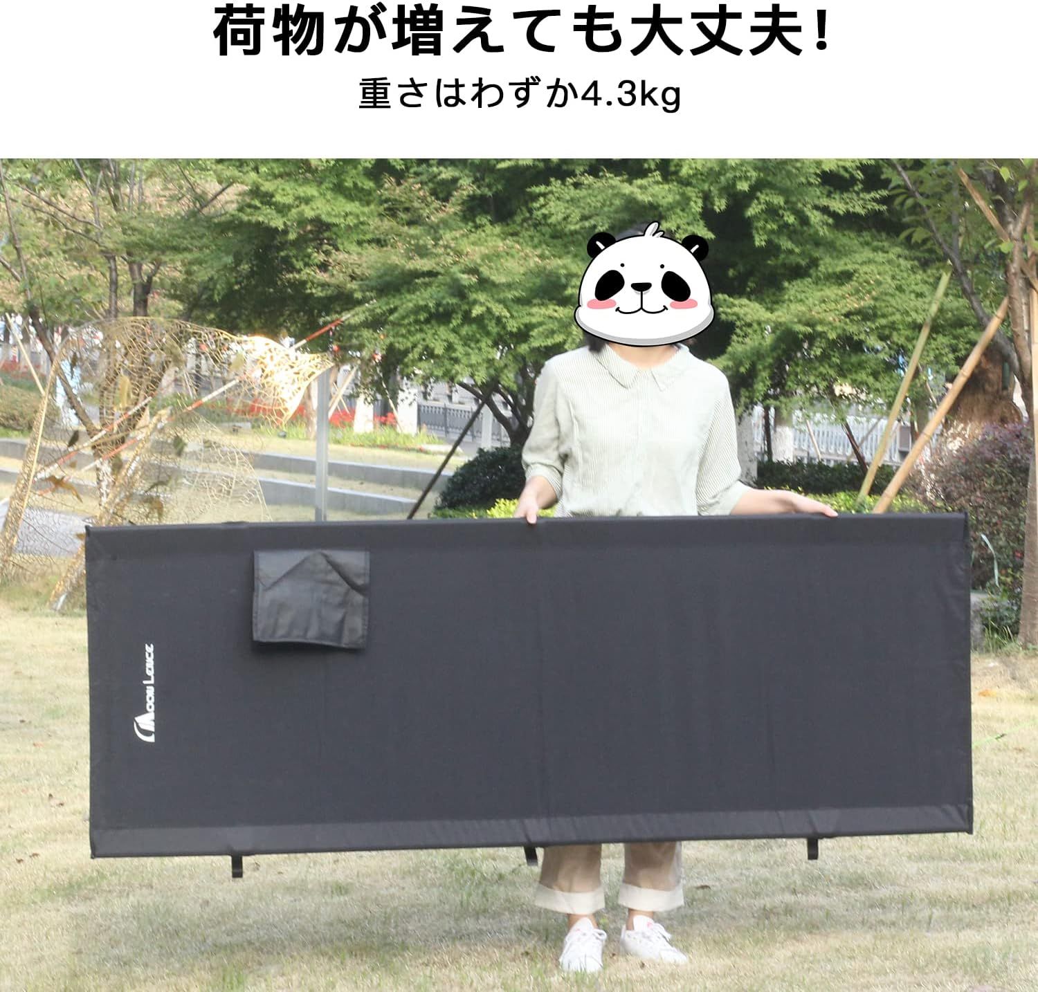 Lence コット