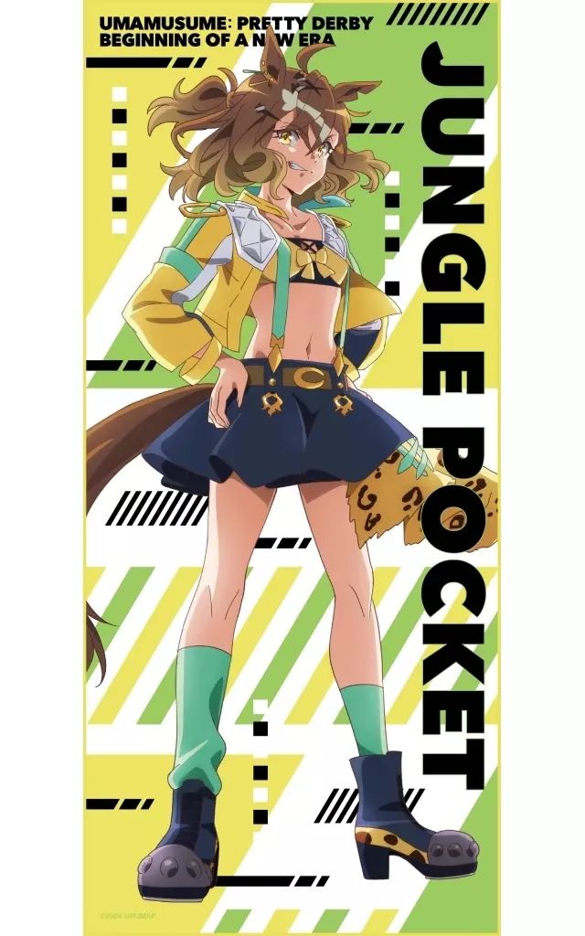 ウマ娘応援タオル ジャングルポケット 中古】タオル・手ぬぐい A.ジャングルポケット フルカラータオル