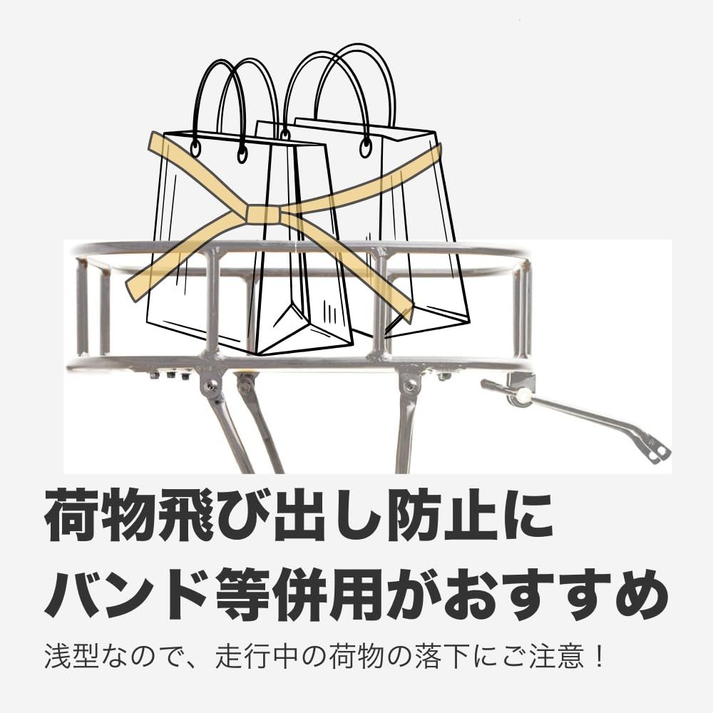 RITEWAY ライトウェイ 自転車 後ろカゴ アーバン リアバスケット BRIGHTFACE_UK