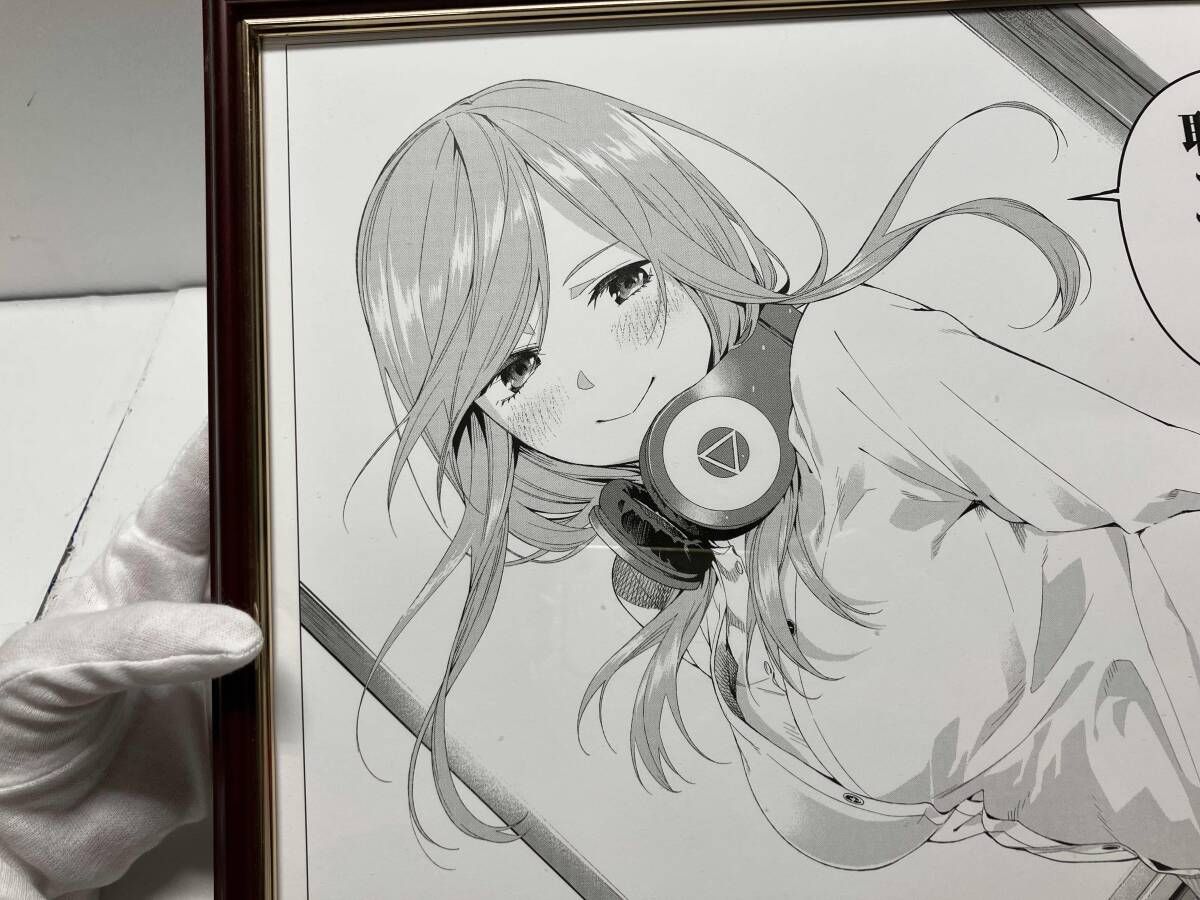 五等分の花嫁展 春場ねぎ先生サイン入り複製原稿 美玖A ※原稿