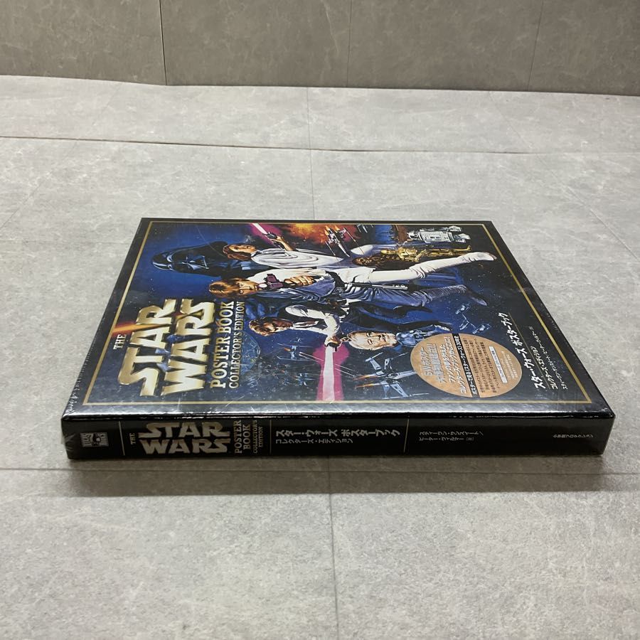 未開封 スター・ウォーズ STAR WARS ポスターブック コレクターズ
