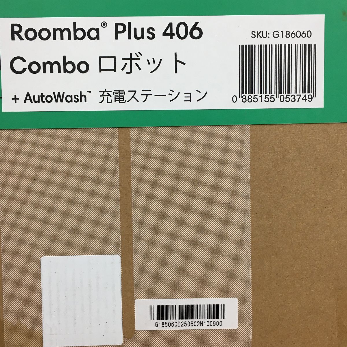 ♥ iRobot RCF-Y1 Roomba Plus 406 Combo ルンバ ロボット掃除機 充電ステーション 家電 アイロボット N10561472 WWW_KANDAIZUMI_COM