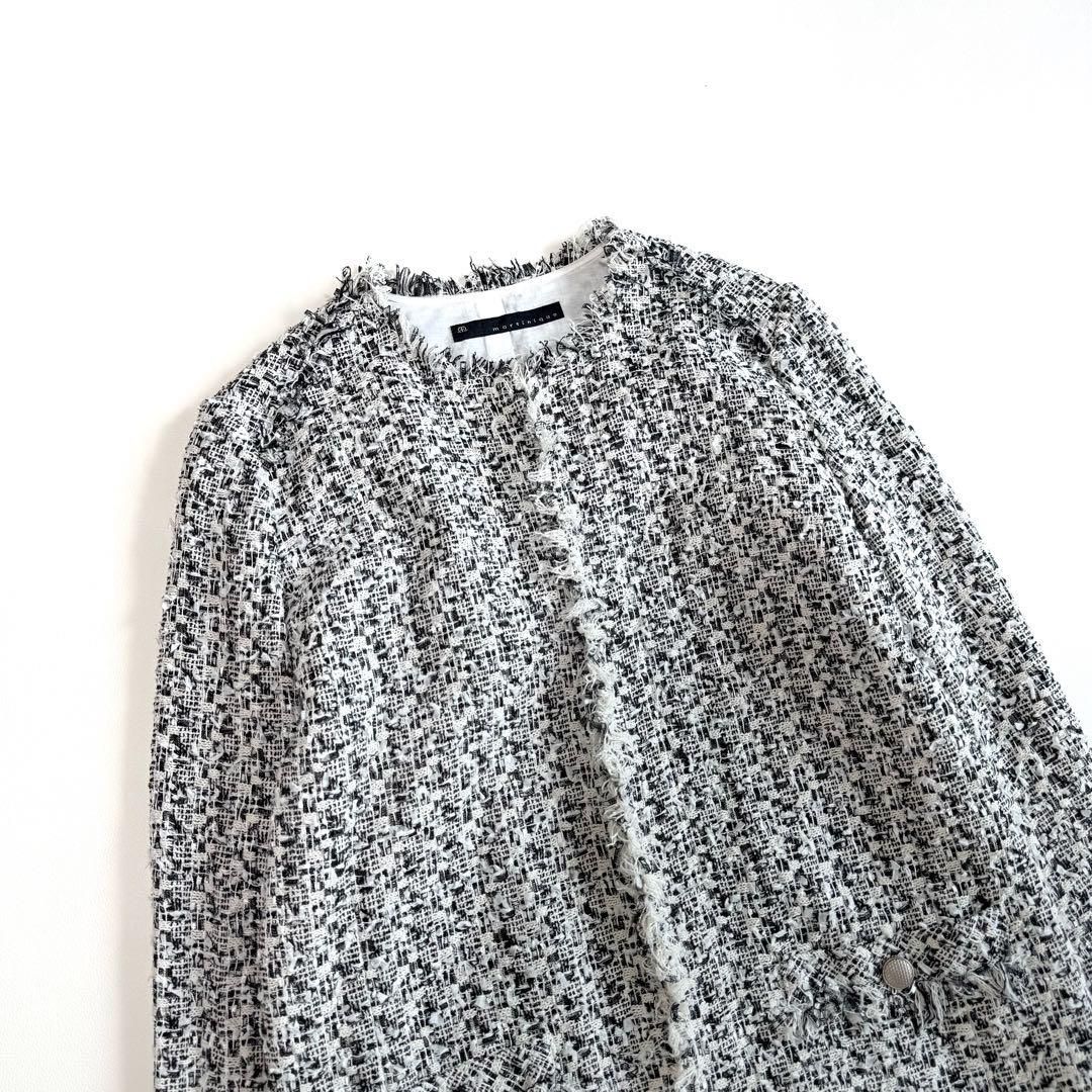 マルティニーク ツイード フリンジ ノーカラーコート ロング - メルカリ