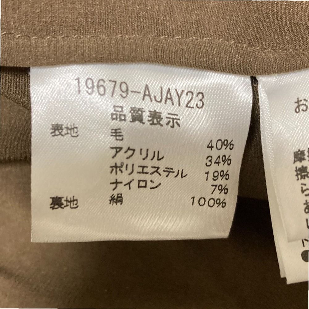 フォクシー FOXEY ツイード ノーカラー ジャケット ピンクベージュ 40 美品 FOXEY フォクシー ツイード ノーカラージャケット サイズ40