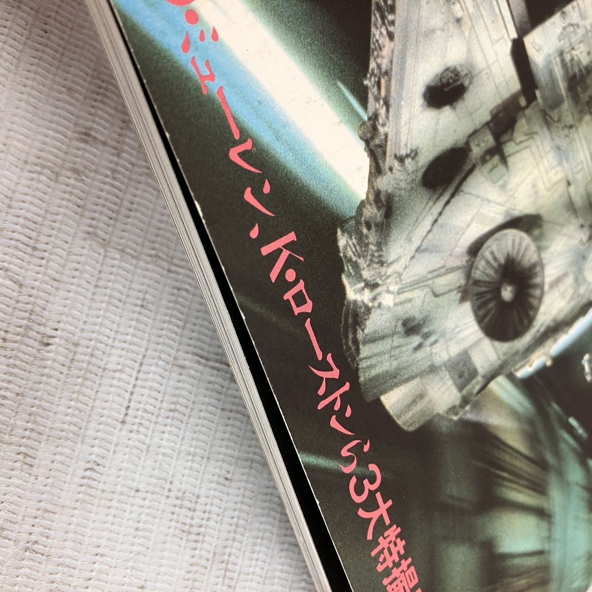 C9885728