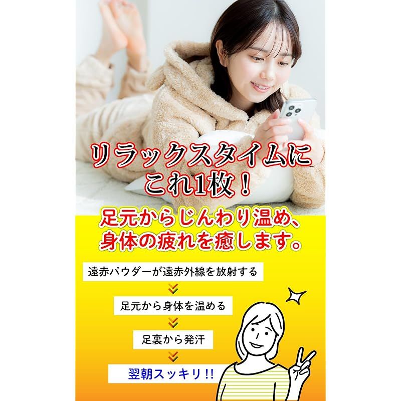 漢方足裏樹液シート 遠赤パウダー配合