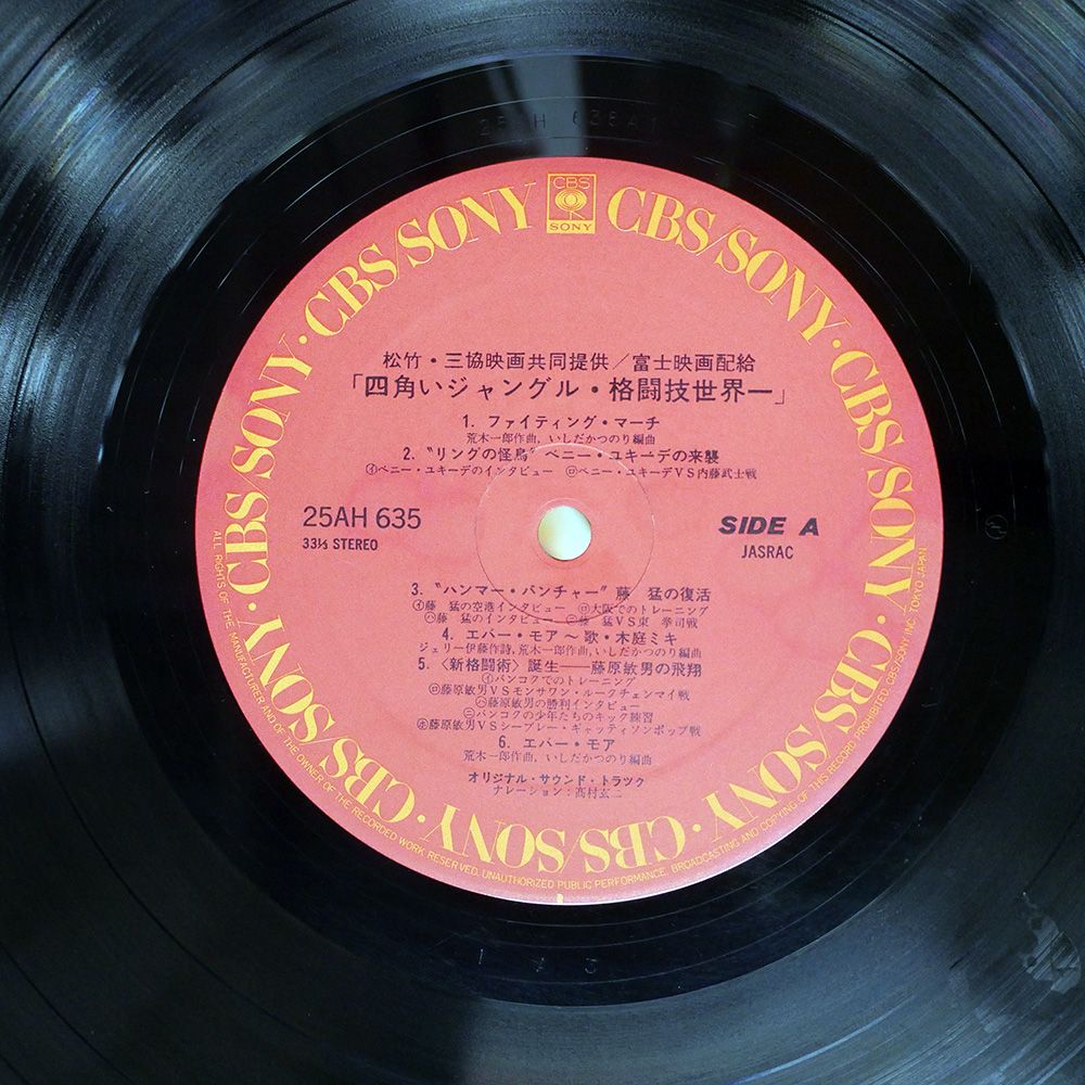 LP 2枚セット　ヨーロッパ　映画音楽　SONY　レコード盤のみ　レア Yahoo!オークション -「sony classical」(クラシック) (レコード