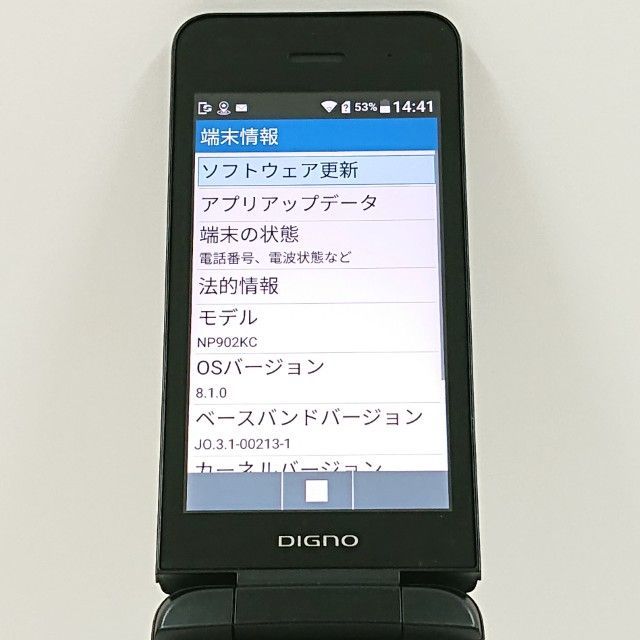DIGNO ケータイ3 NP902KC SoftBank ブラック 送料無料 本体
