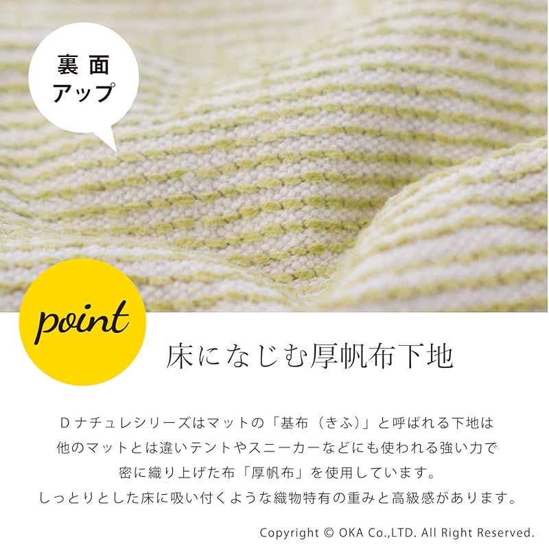 乾度良好Dナチュレ