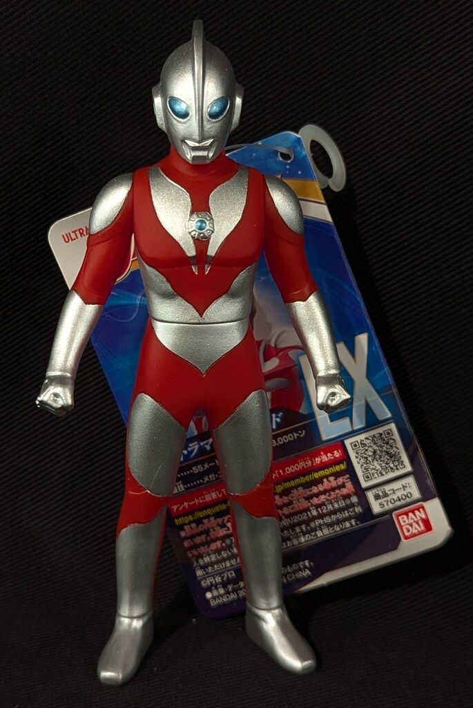 新品未開封　ウルトラマンパワード　ウルトラヒーローメモリアル ウルトラヒーローメモリアル「ウルトラマンパワード」