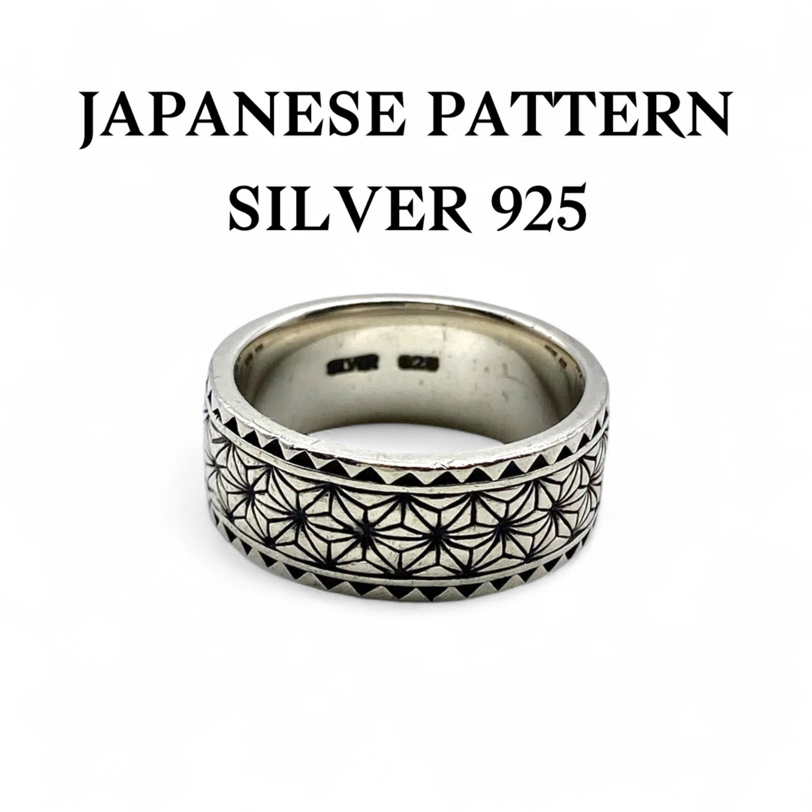 日本の美意識】和柄 Silver 925 刻印 00s Vintage Ring シルバー 