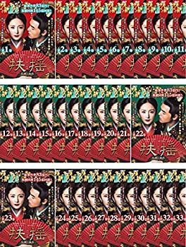 扶揺 フーヤオ 伝説の皇后 [レンタル落ち] 全33巻セット 販売