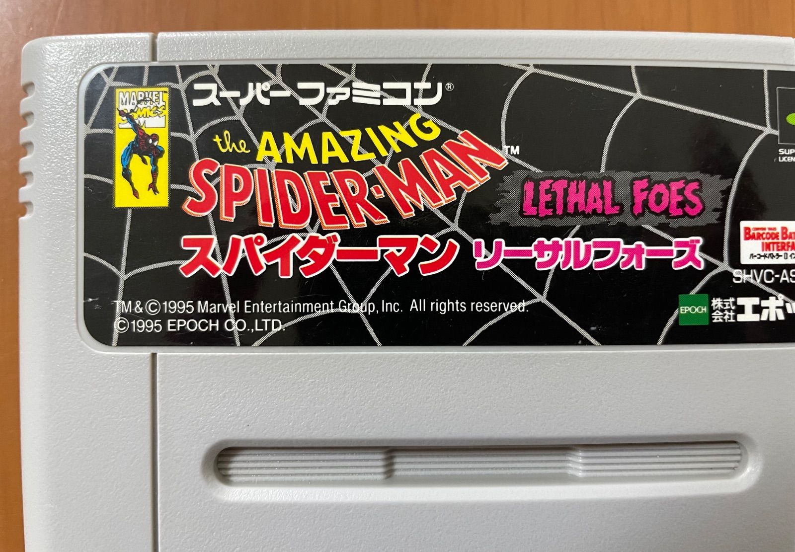 ウィザードリィⅥ スーパーファミコンソフト SFCソフト