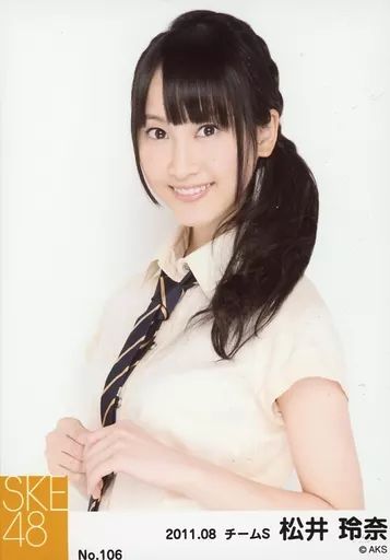 中古】生写真(AKB48・SKE48) No.106 ： 松井玲奈/「2011.08」/SKE48