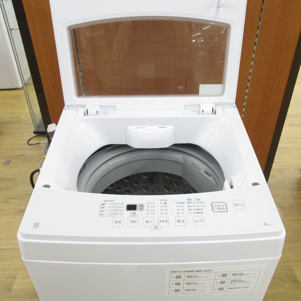 NITORI ニトリ 洗濯機 縦型全自動 6.0kg ホワイト ガラス扉