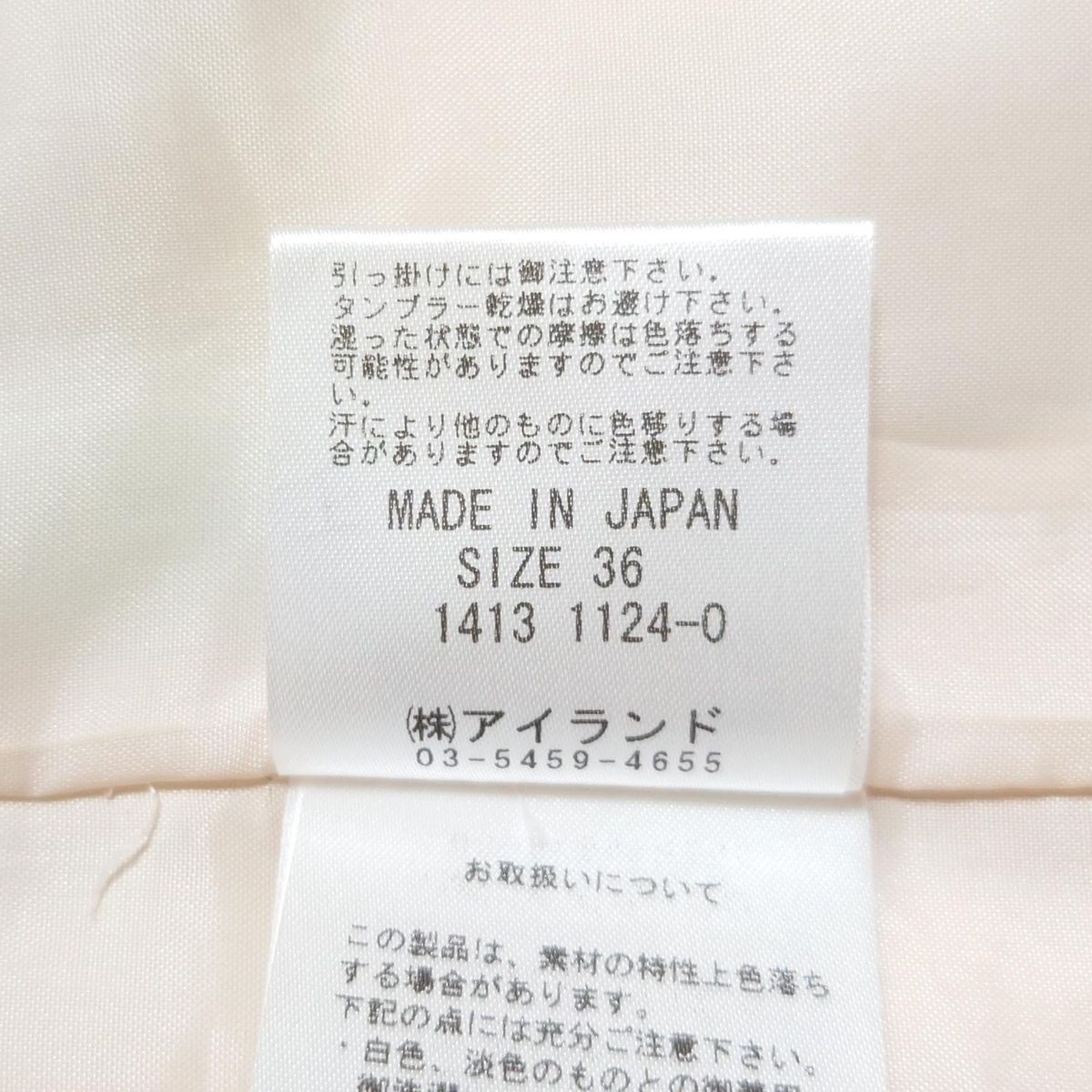 ワンピース
