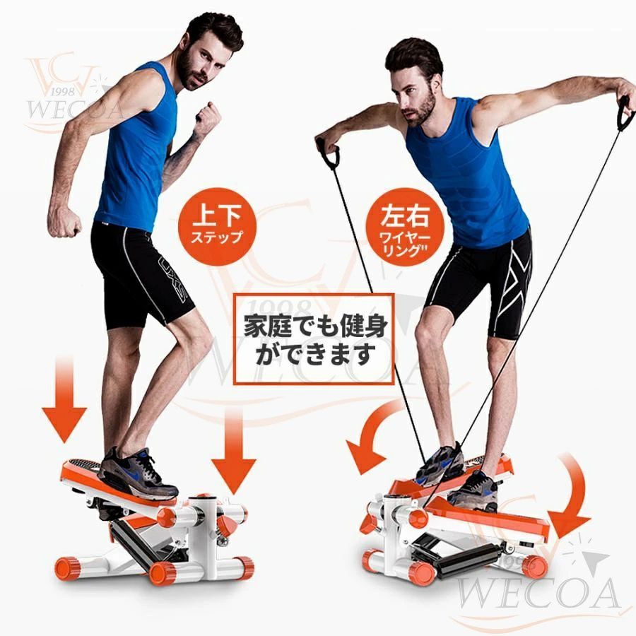 美脚