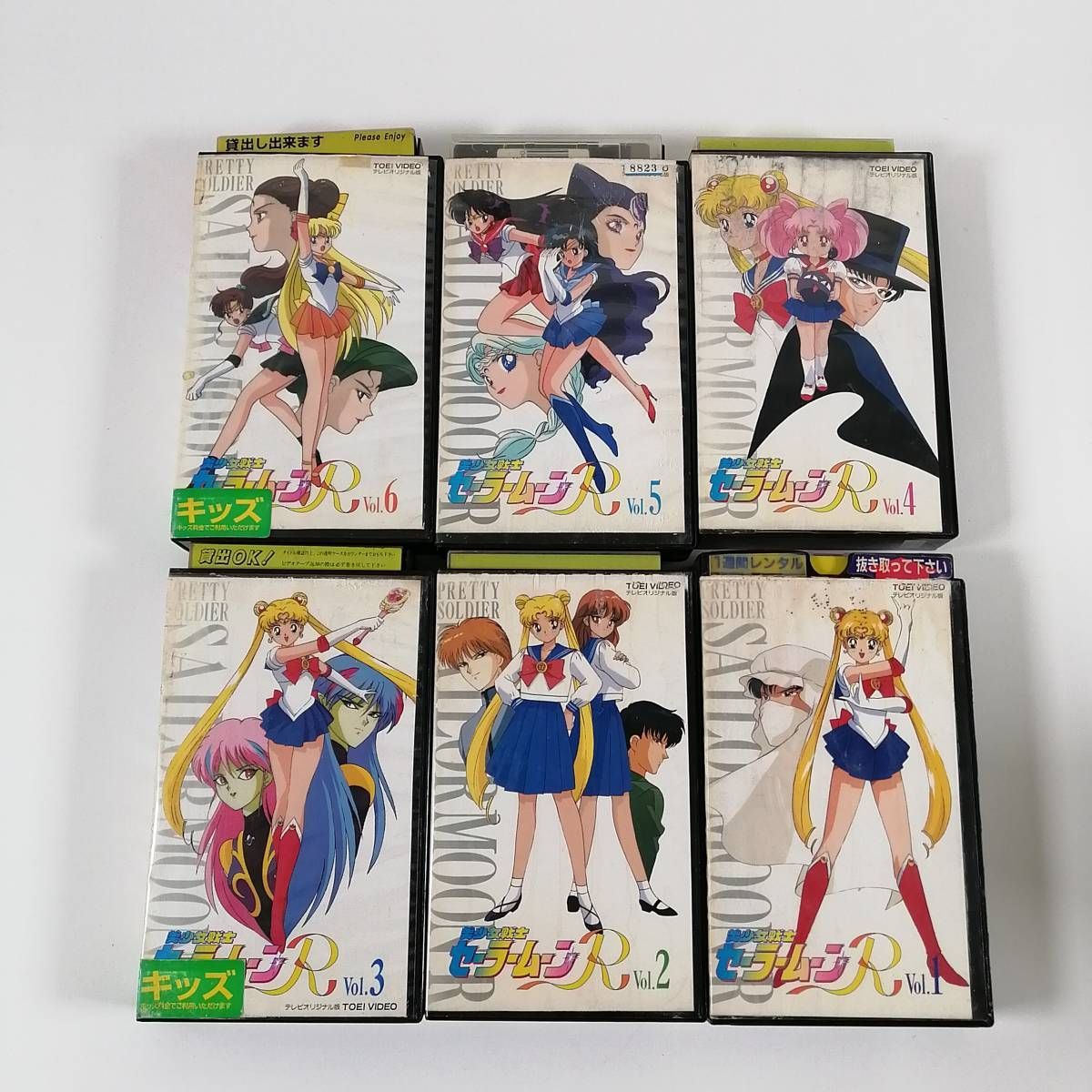 セーラームーンR VHS ビデオ 1~11 レンタル品 レンタル落ち セーラームーンR VHS ビデオ 1~11 レンタル品 - メルカリ