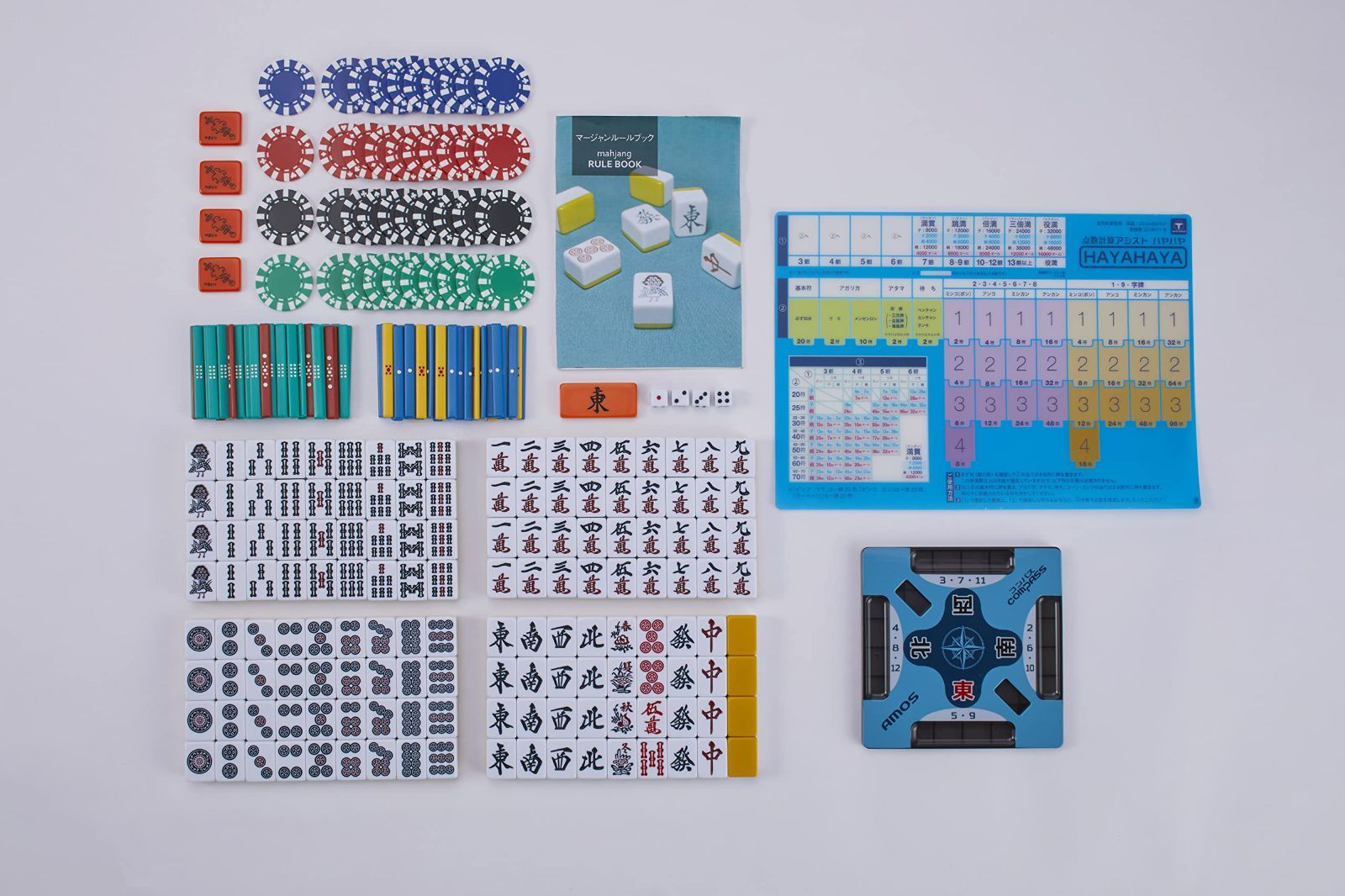 大洋技研･麻雀牌･AMOS･complete･gearコンプリートギア
