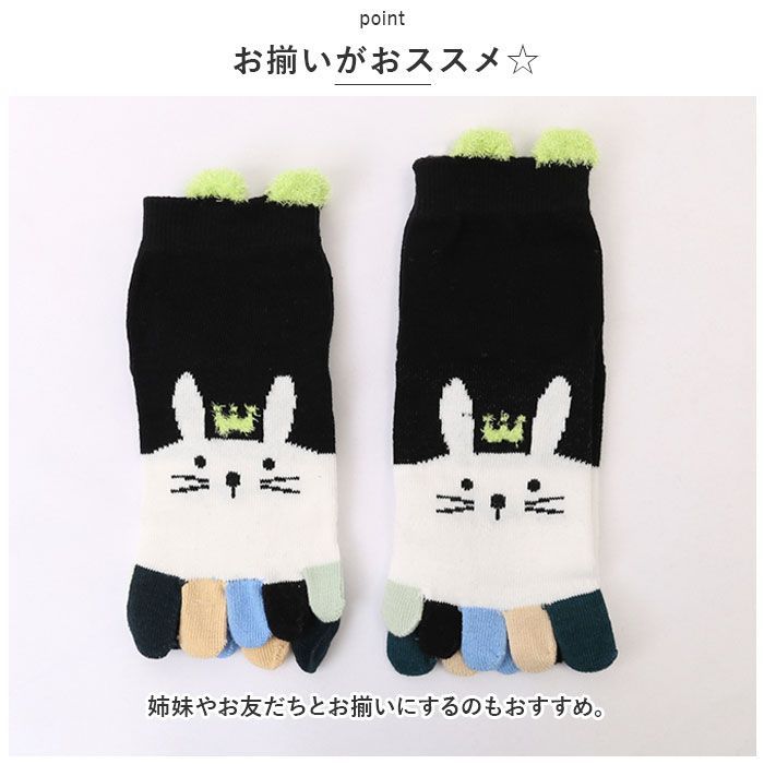 ✩.*˚さま専用ページ ☆ グレー ☆ 3～7歳 ☆ 子供 靴下 kzfz0053 5本指ソックス