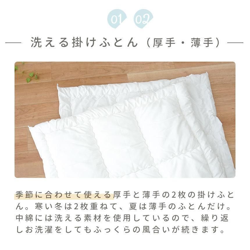 8点セット