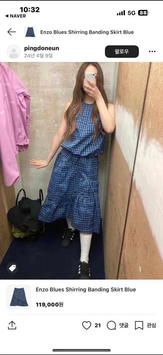 ENZO BLUES Red Velvet スルギ SEULGI 着用 ギンガム CHECK スカート