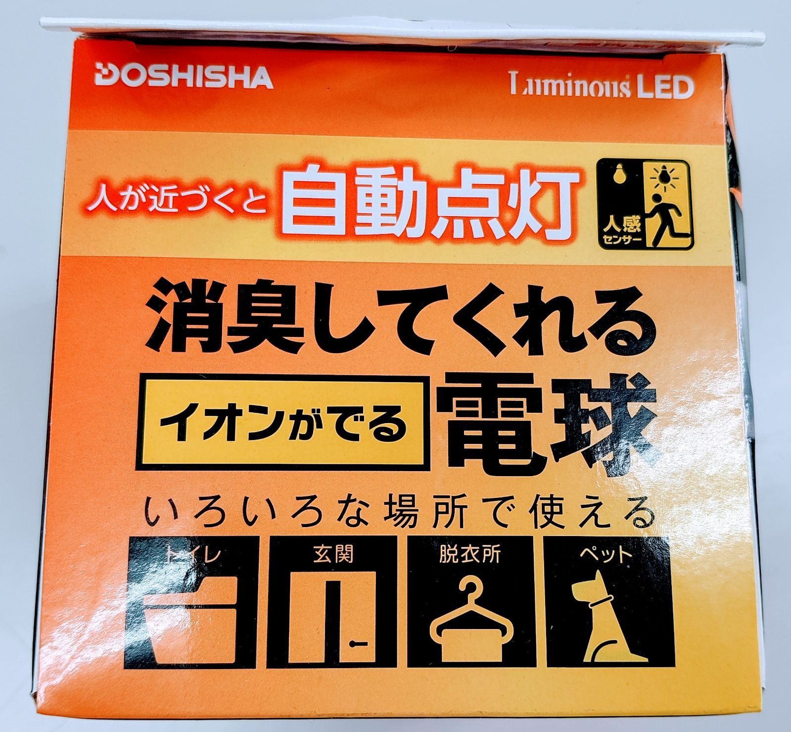 DOSHISHA ドウシシャ 消臭電球LED 消臭してくれる電球 LED電球 40W 白色 - メルカリ