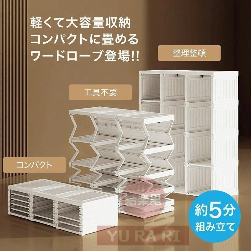 扉付き 大容量