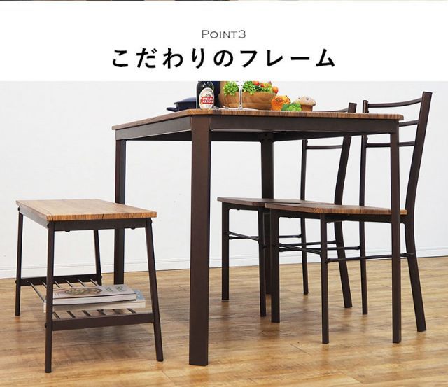 SET ダイニング4点セット