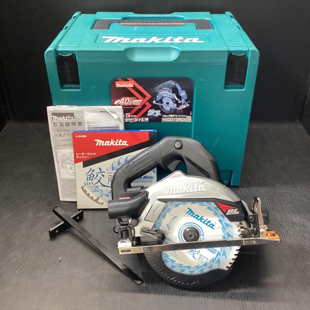makita|マキタ HS001GZB 40Vmax充電式マルノコ ケース付 203