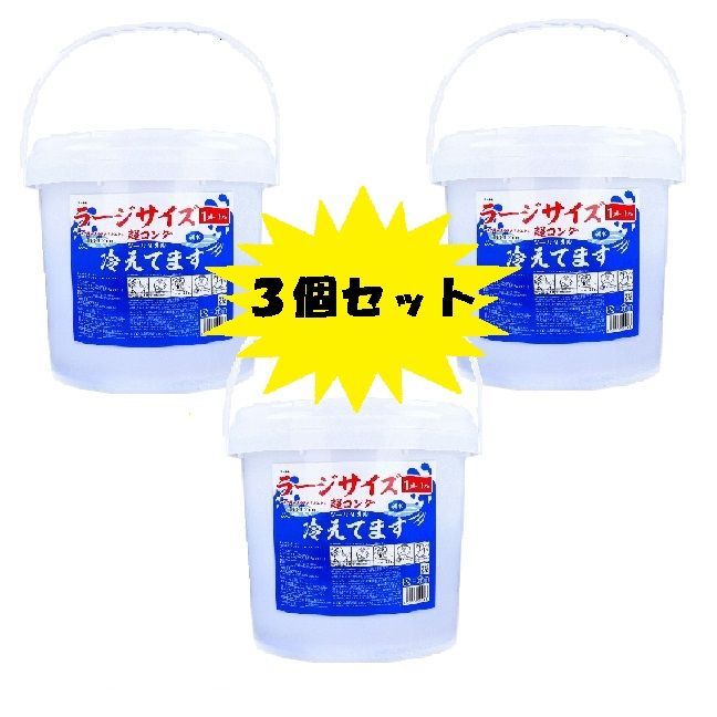 クールタオル 冷えてます iiもの本舗 バケツタイプ 本体 60枚 ３個セット 大判 厚手 16×100 冷感 さらさらパウダー 汗 べたつき 拭きとる