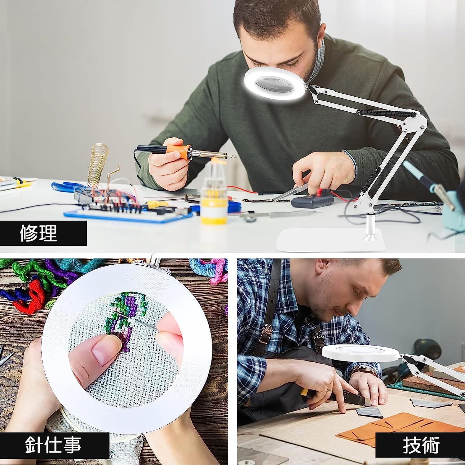 3種色温度 USB給電
