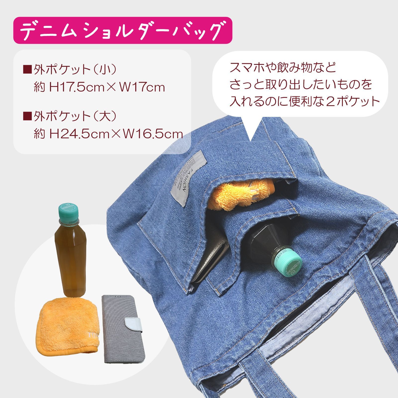 ☆ 送料無料 ☆ デニム ショルダーバッグ トートバッグ キャンパス 