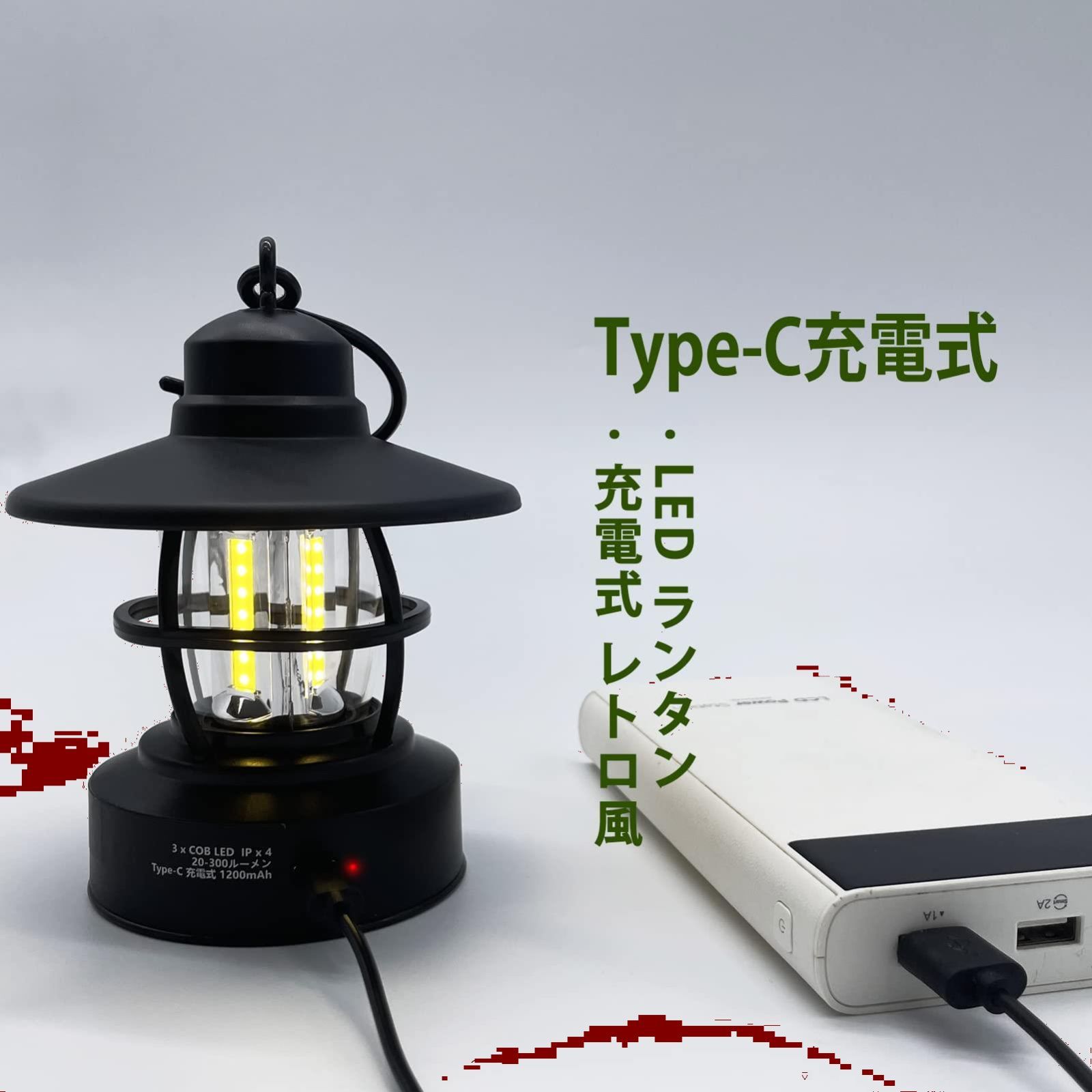 Arcee ブランド】ARCEE ランタン LED ランタン 無段階調光 電球色 高輝度 防滴機能 ホック付け USB充電式 小型 暖色 アウトドア  キャンプ用品 夜釣り 応急 防災 停電用 非常用 キャンプランタン （FT） (黒い) - メルカリ